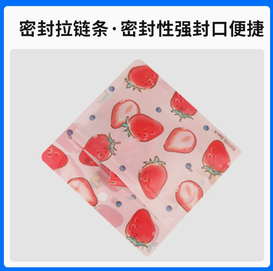 肇庆复合袋